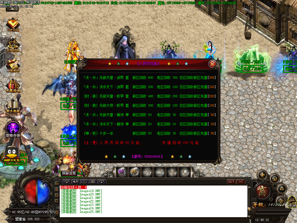 Images26.BMP