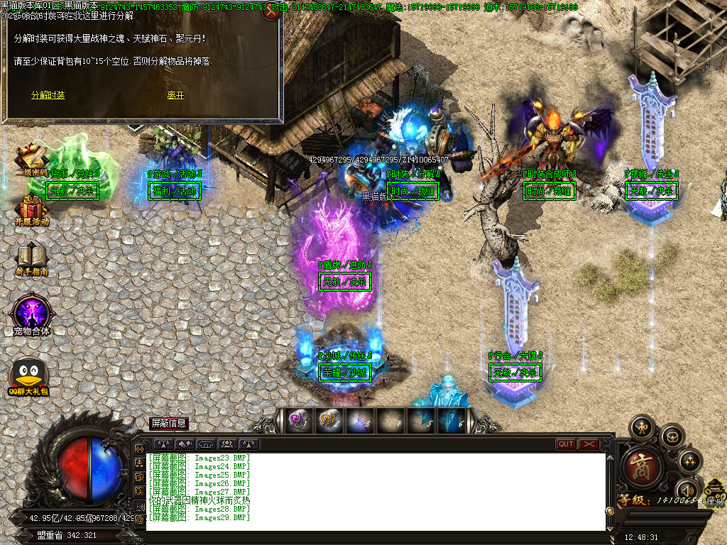 Images30.BMP