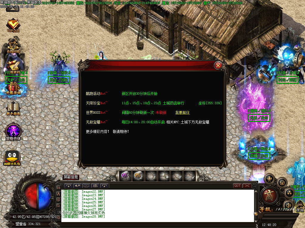 Images29.BMP