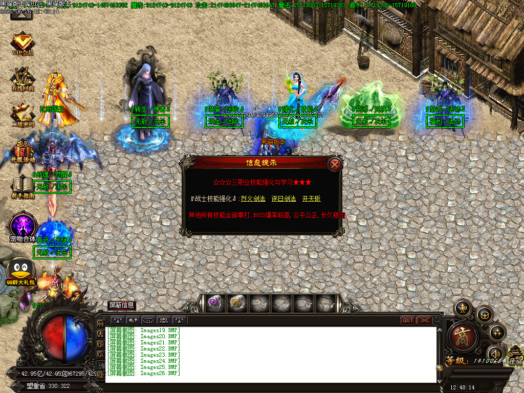 Images27.BMP
