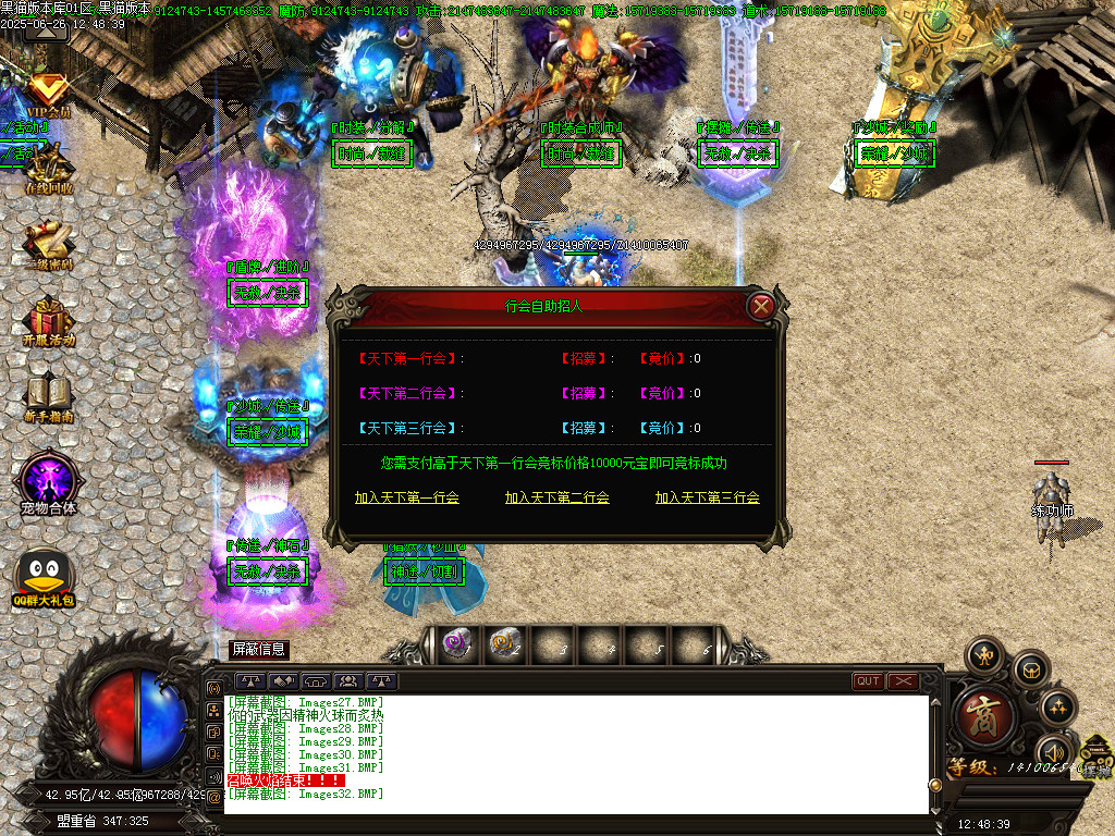 Images33.BMP
