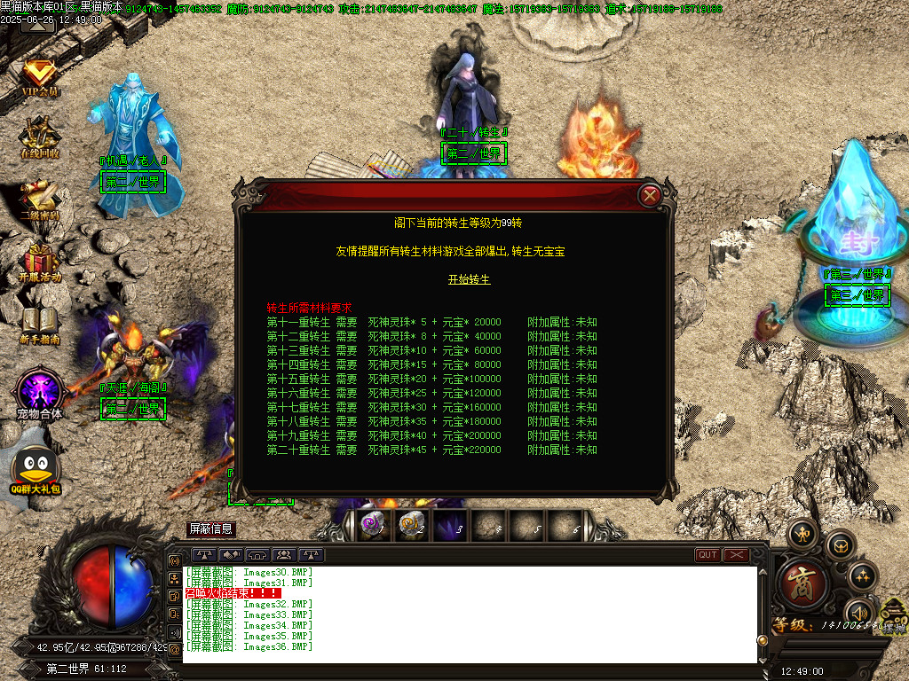 Images37.BMP