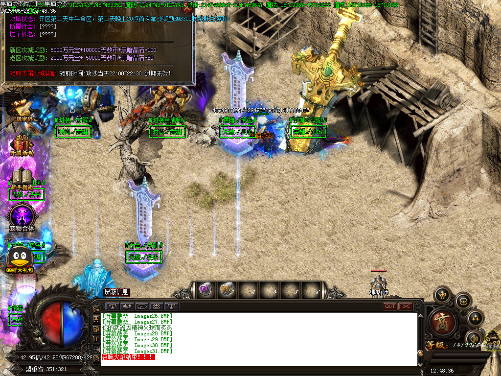 Images32.BMP