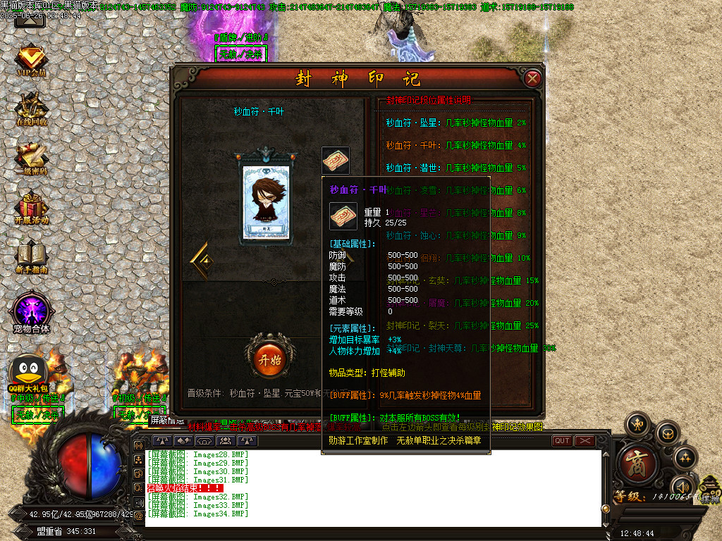 Images35.BMP