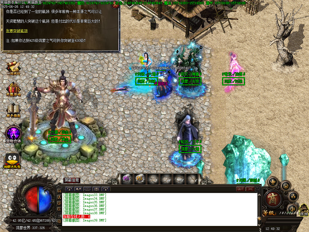 Images40.BMP