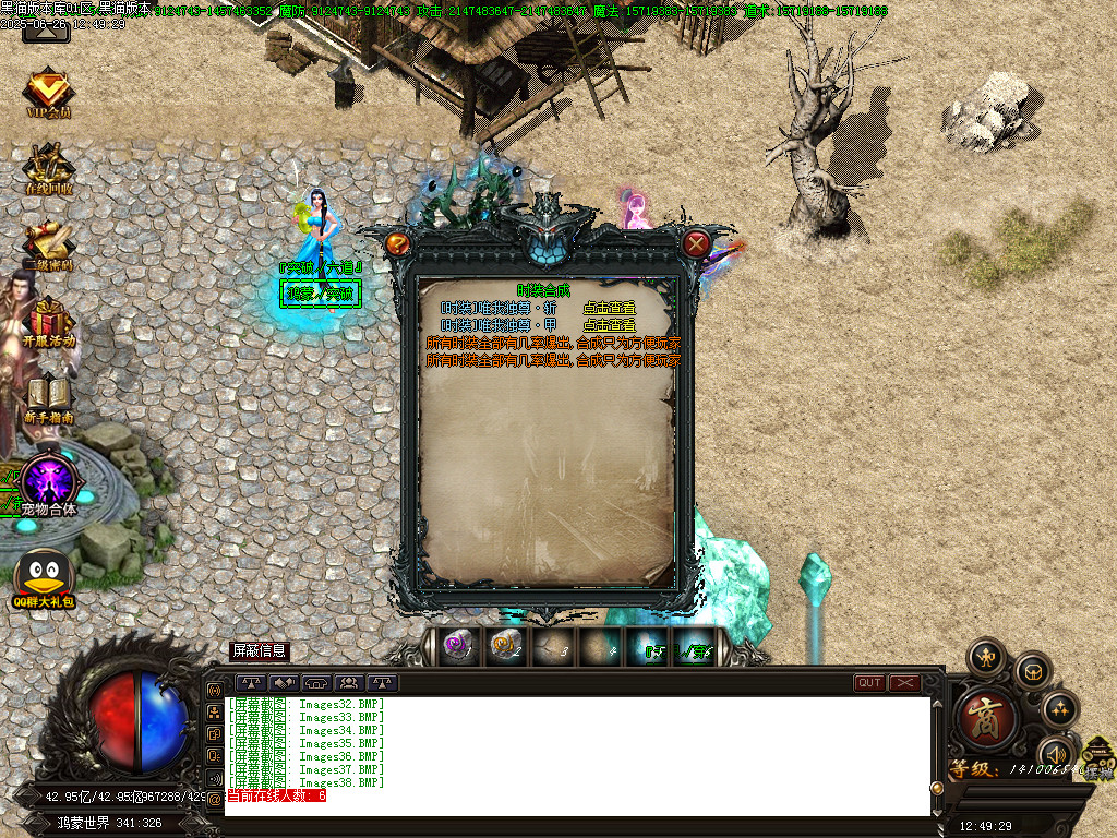 Images39.BMP