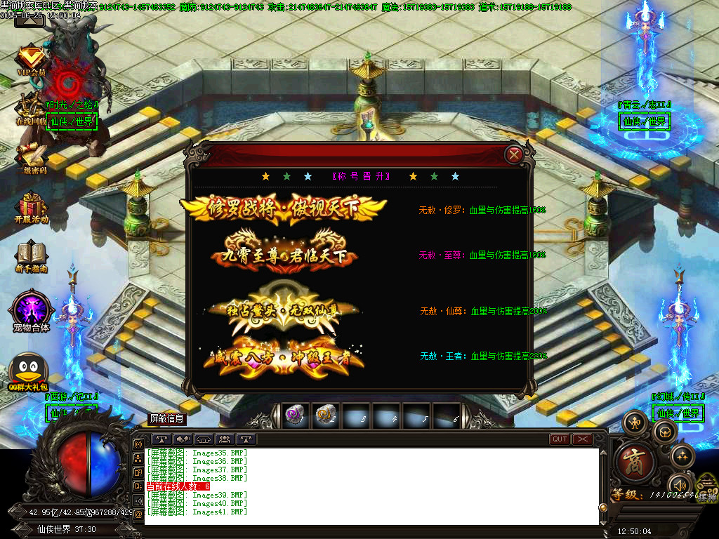 Images42.BMP