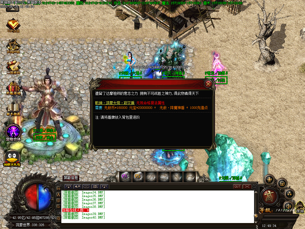 Images41.BMP