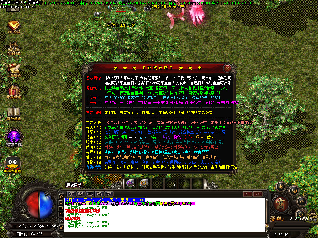Images47.BMP