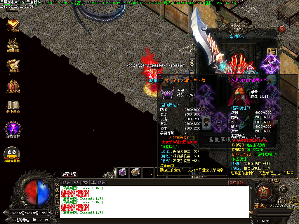 Images54.BMP