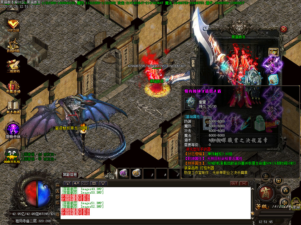 Images53.BMP