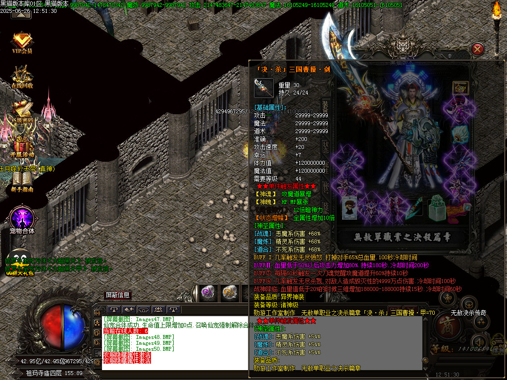 Images51.BMP