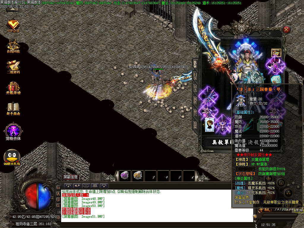 Images52.BMP