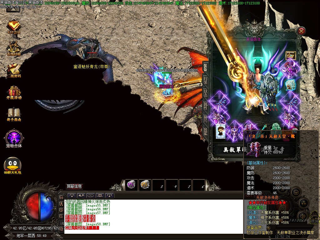 Images59.BMP
