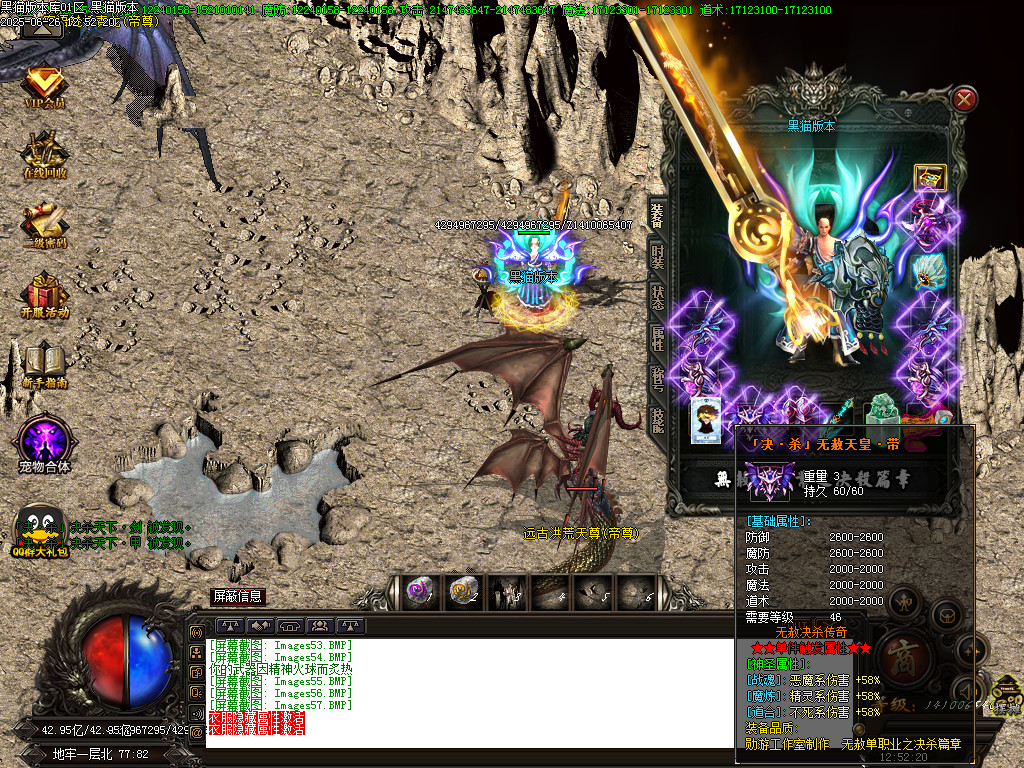 Images58.BMP