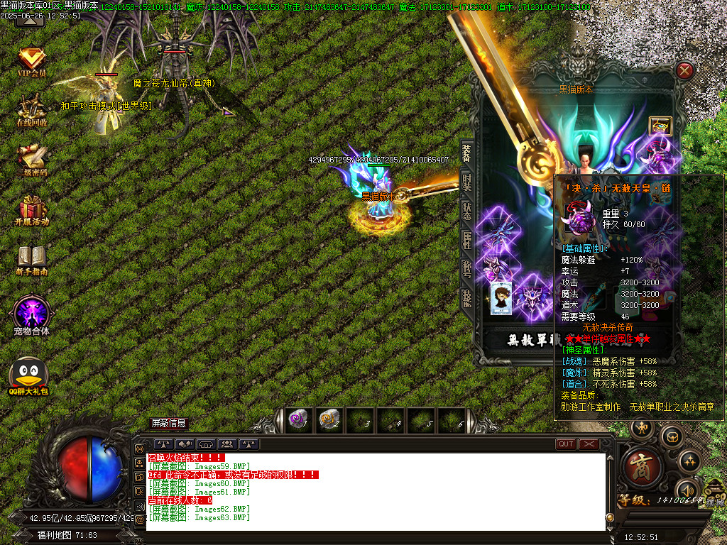 Images64.BMP