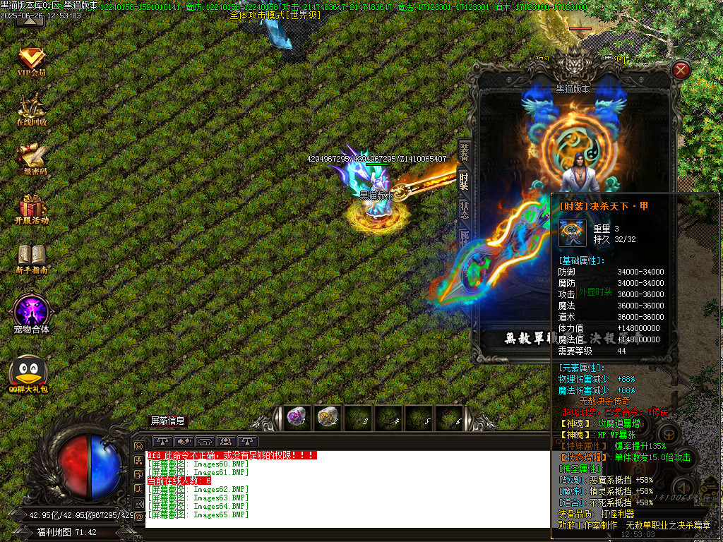 Images66.BMP