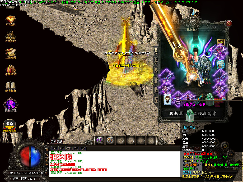 Images61.BMP