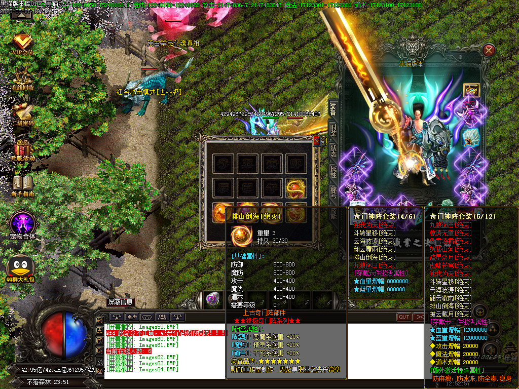 Images65.BMP