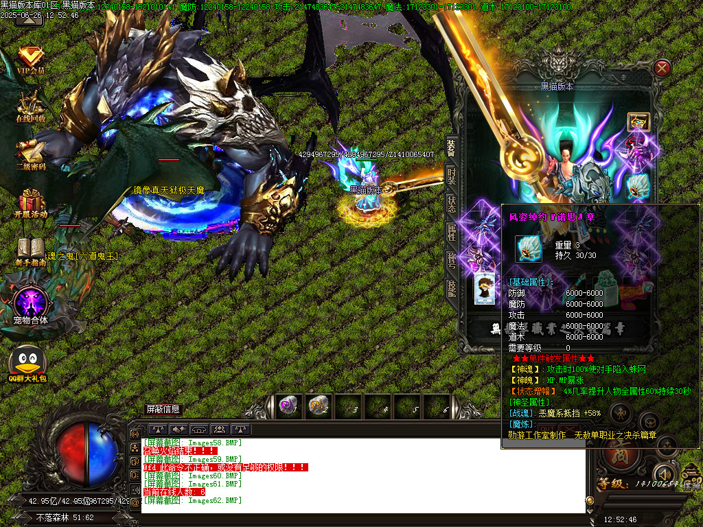 Images63.BMP