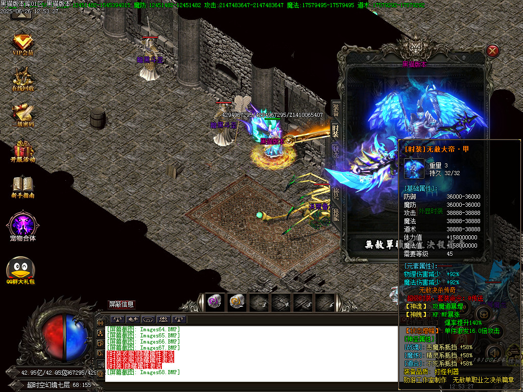 Images69.BMP