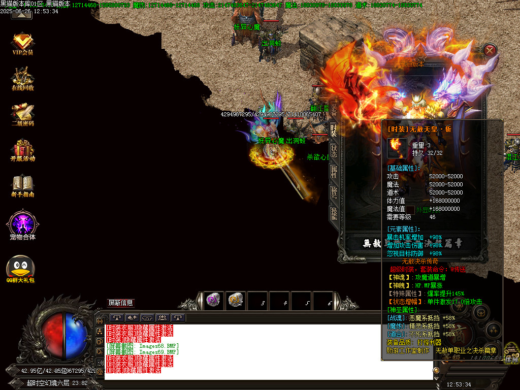 Images70.BMP