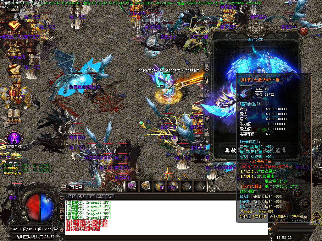 Images68.BMP
