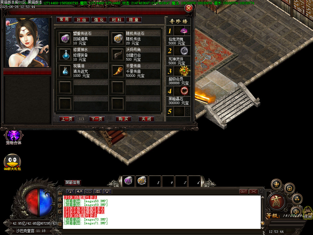 Images72.BMP