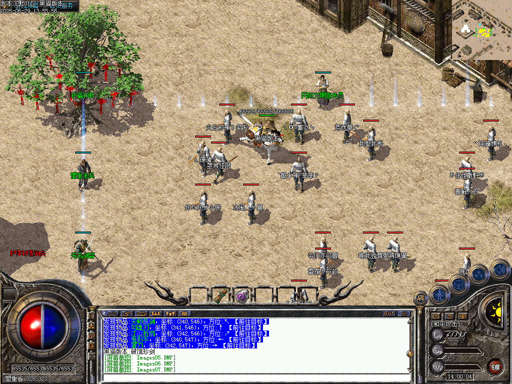 Images08.BMP