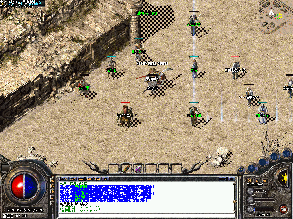 Images07.BMP