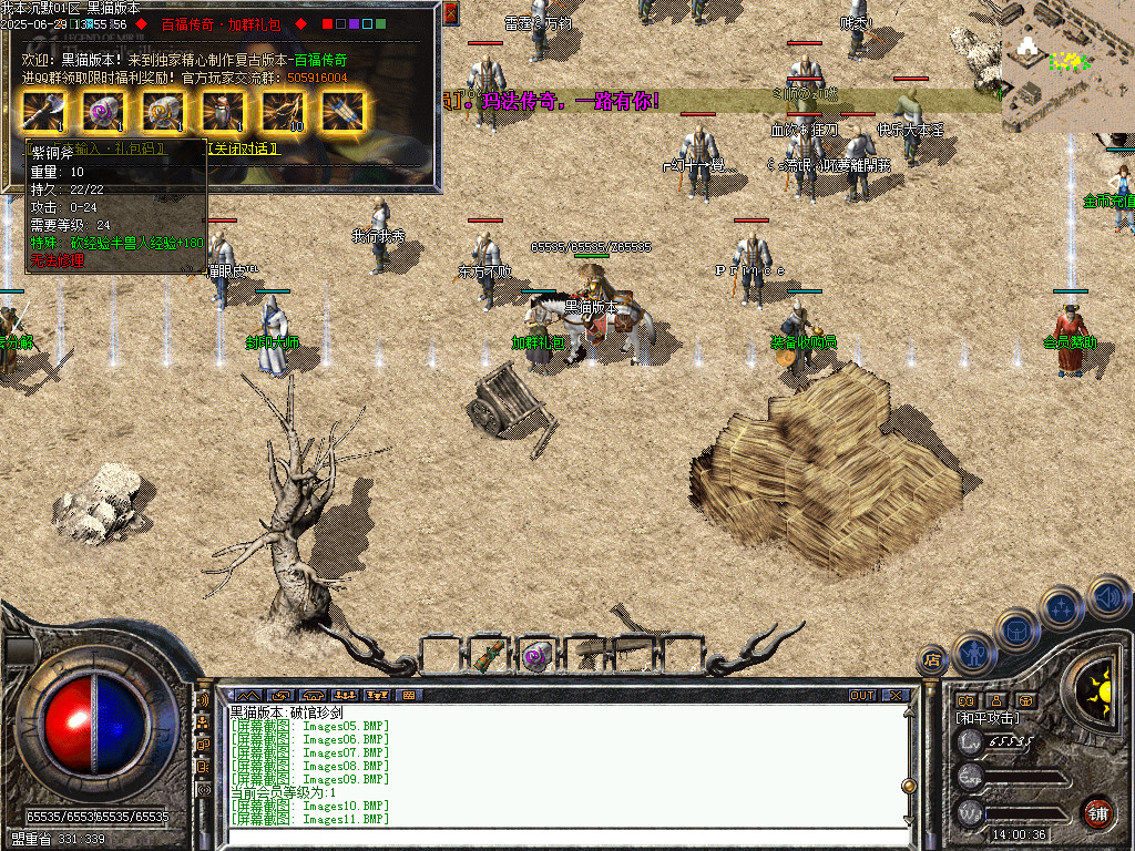 Images12.BMP