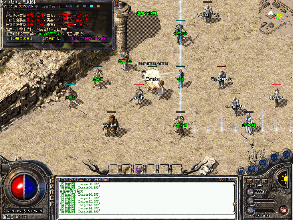 Images16.BMP