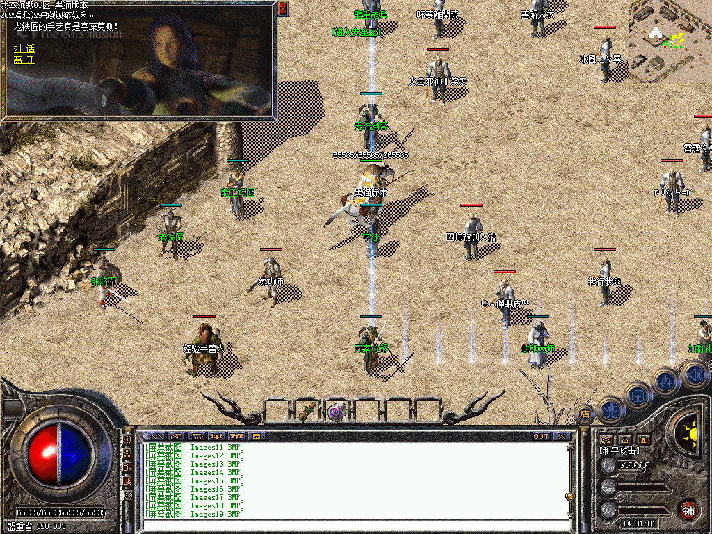 Images20.BMP