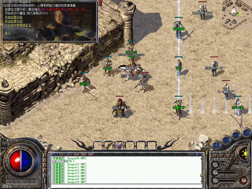 Images17.BMP