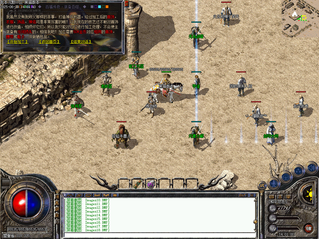 Images19.BMP