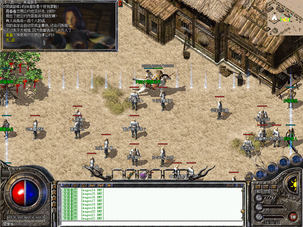 Images23.BMP