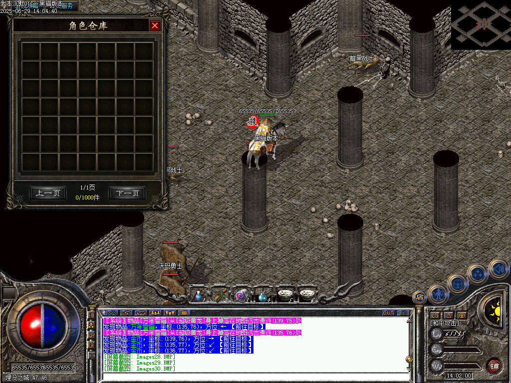 Images31.BMP