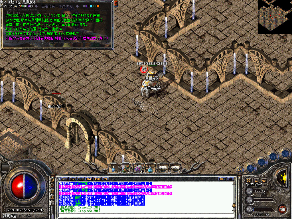 Images30.BMP
