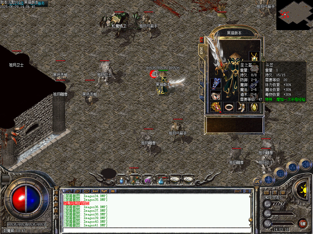 Images42.BMP
