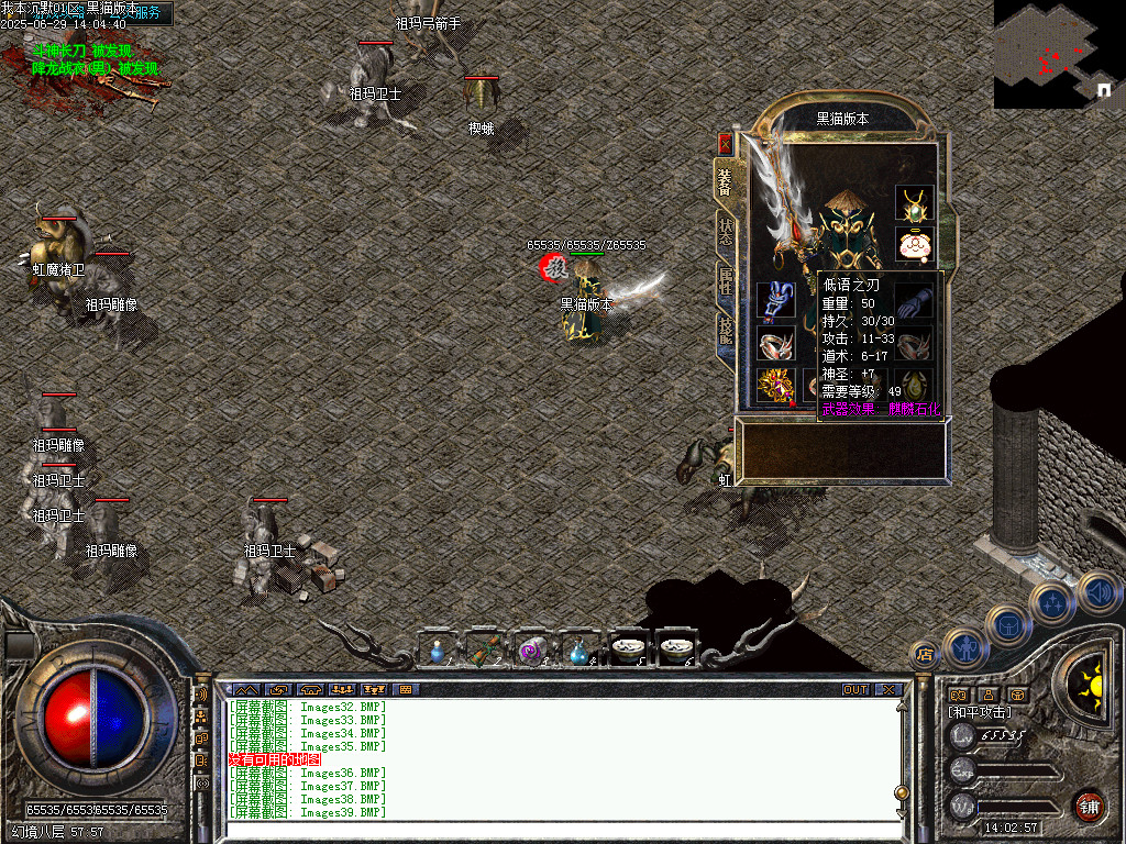 Images40.BMP