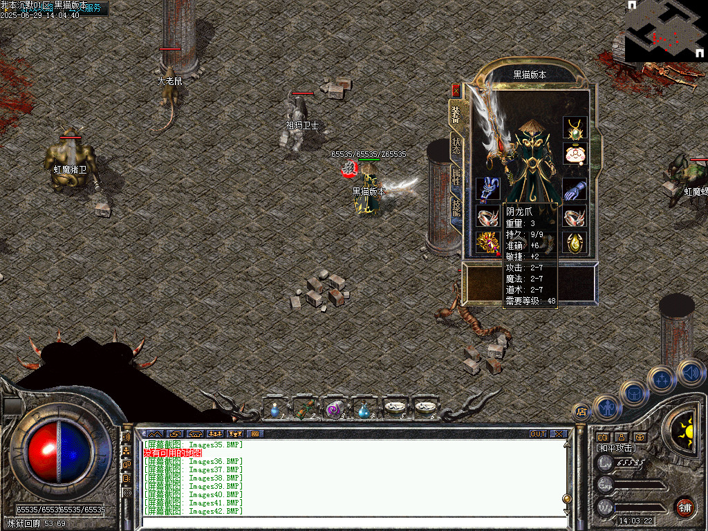 Images43.BMP