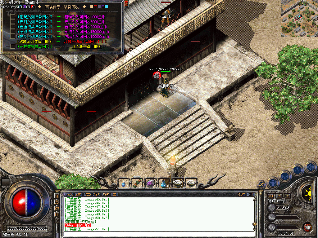 Images52.BMP