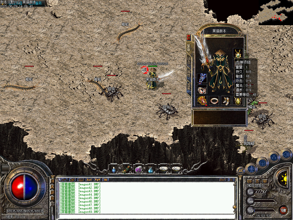 Images50.BMP