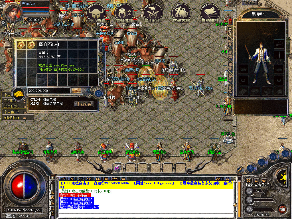 Snapshot_0002.bmp