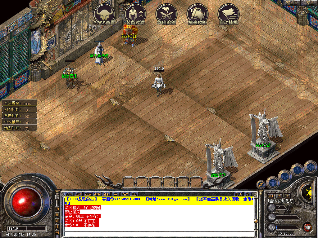 Snapshot_0001.bmp