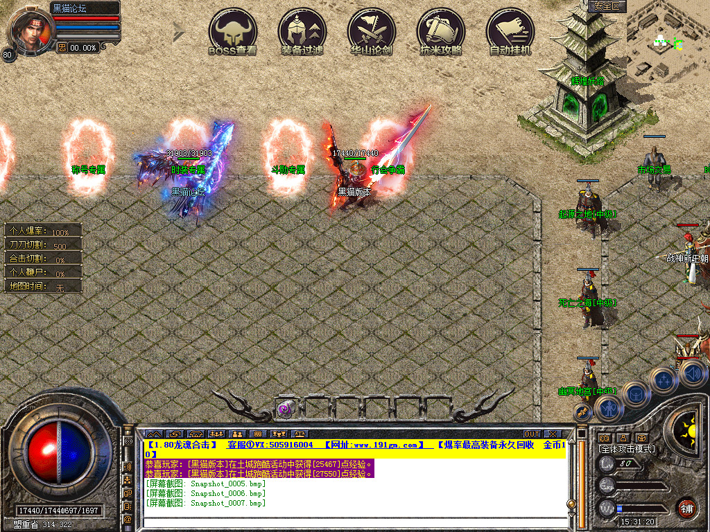 Snapshot_0008.bmp