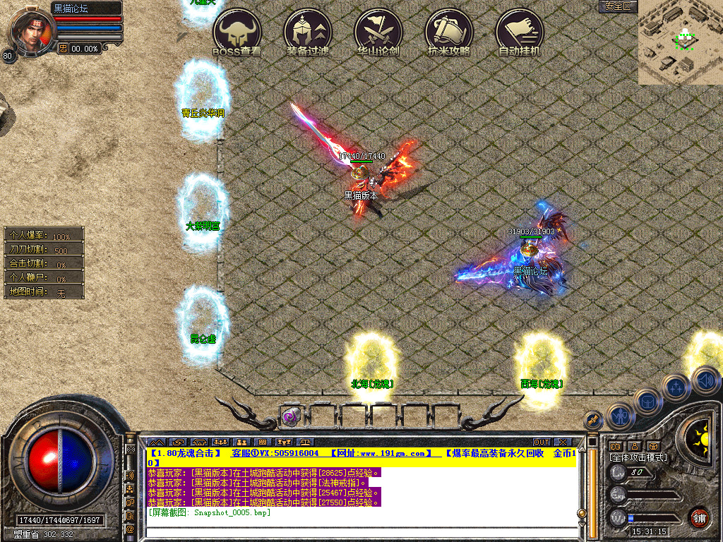 Snapshot_0006.bmp