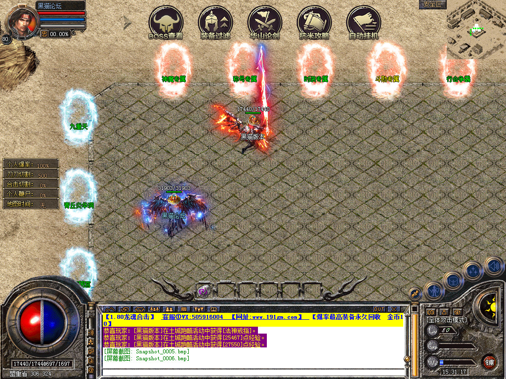 Snapshot_0007.bmp