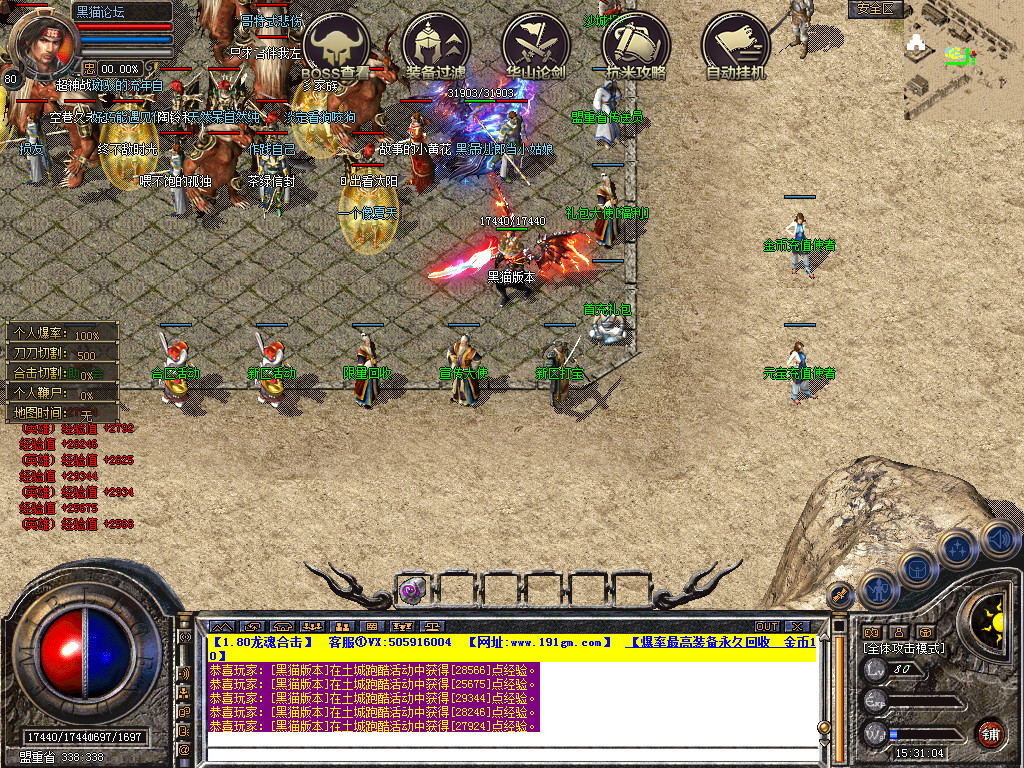 Snapshot_0003.bmp