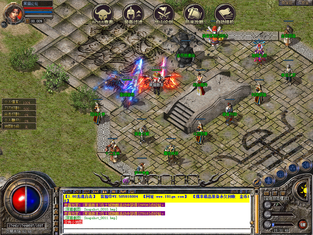 Snapshot_0012.bmp